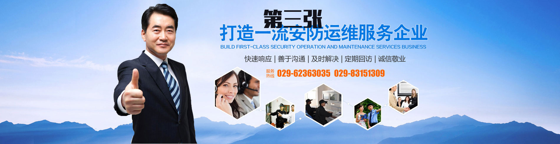 幻灯片3 幻灯片3